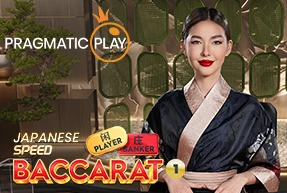 Baccarat en vivo, mesa con crupier real